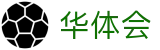 华体会-中国官方网站-中国站登录入口